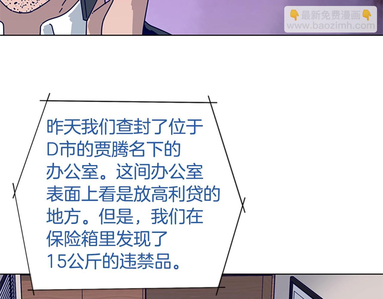 第68话 细节76