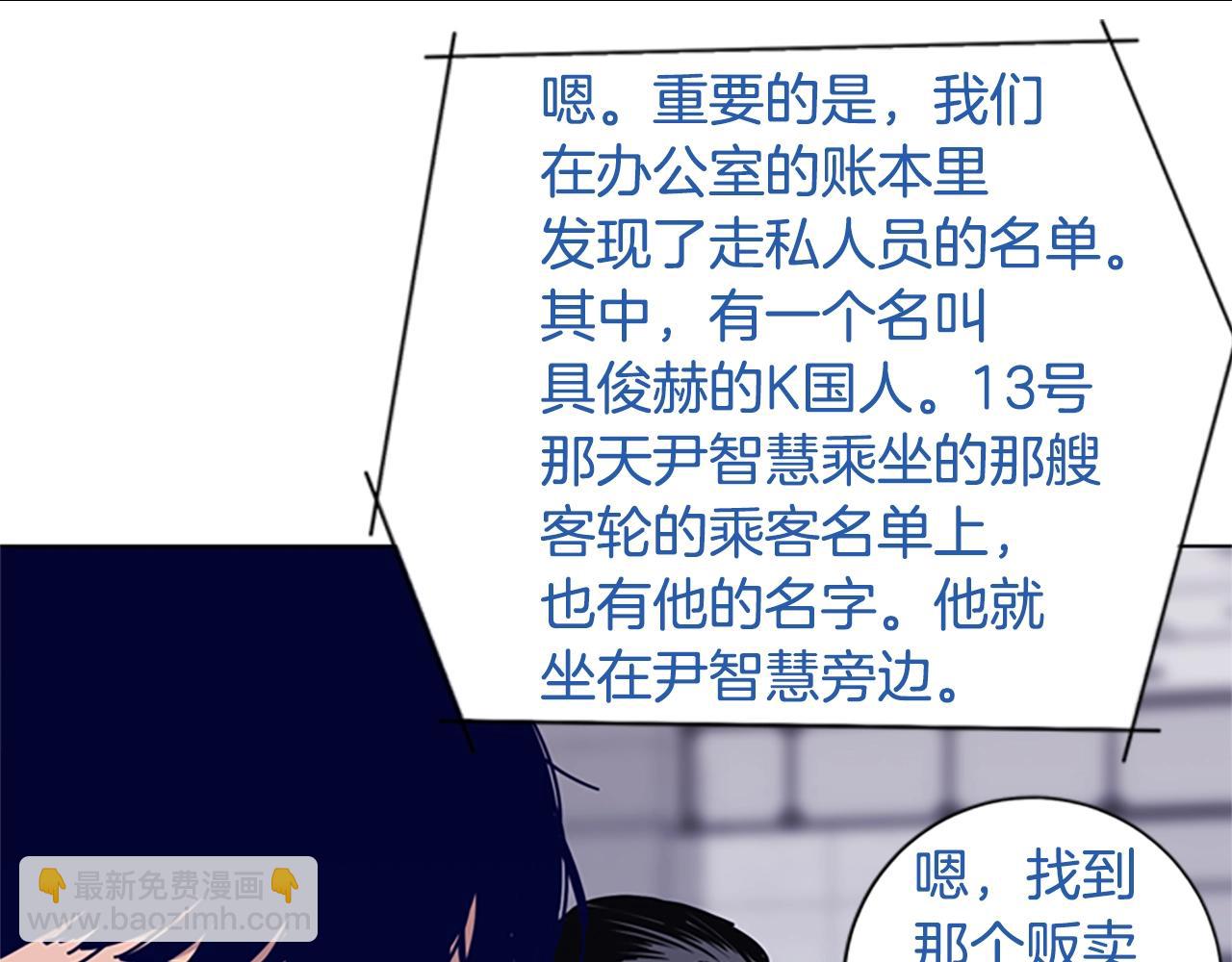 第68话 细节79