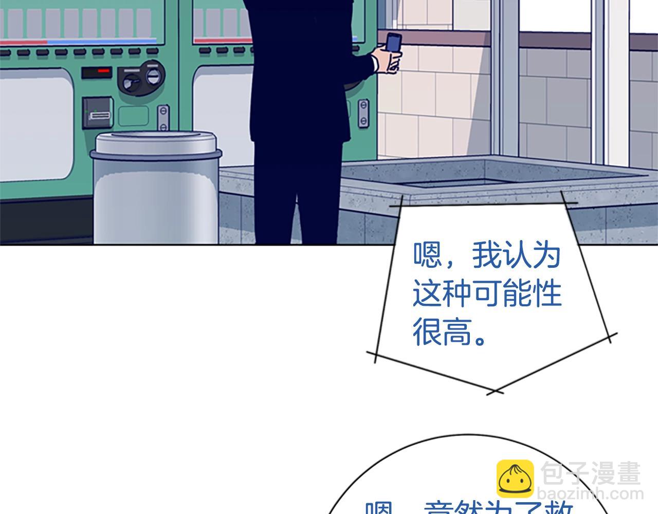 第68话 细节82