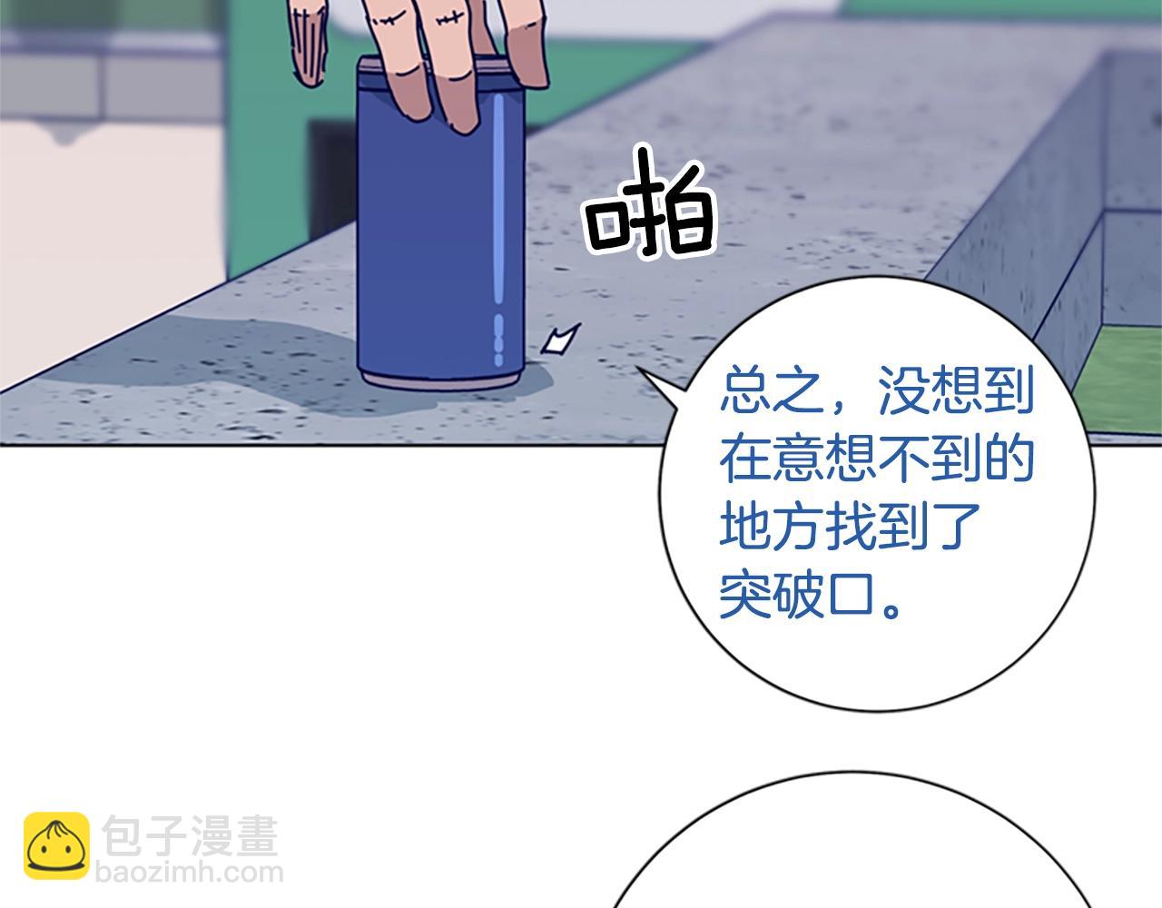 第68话 细节85