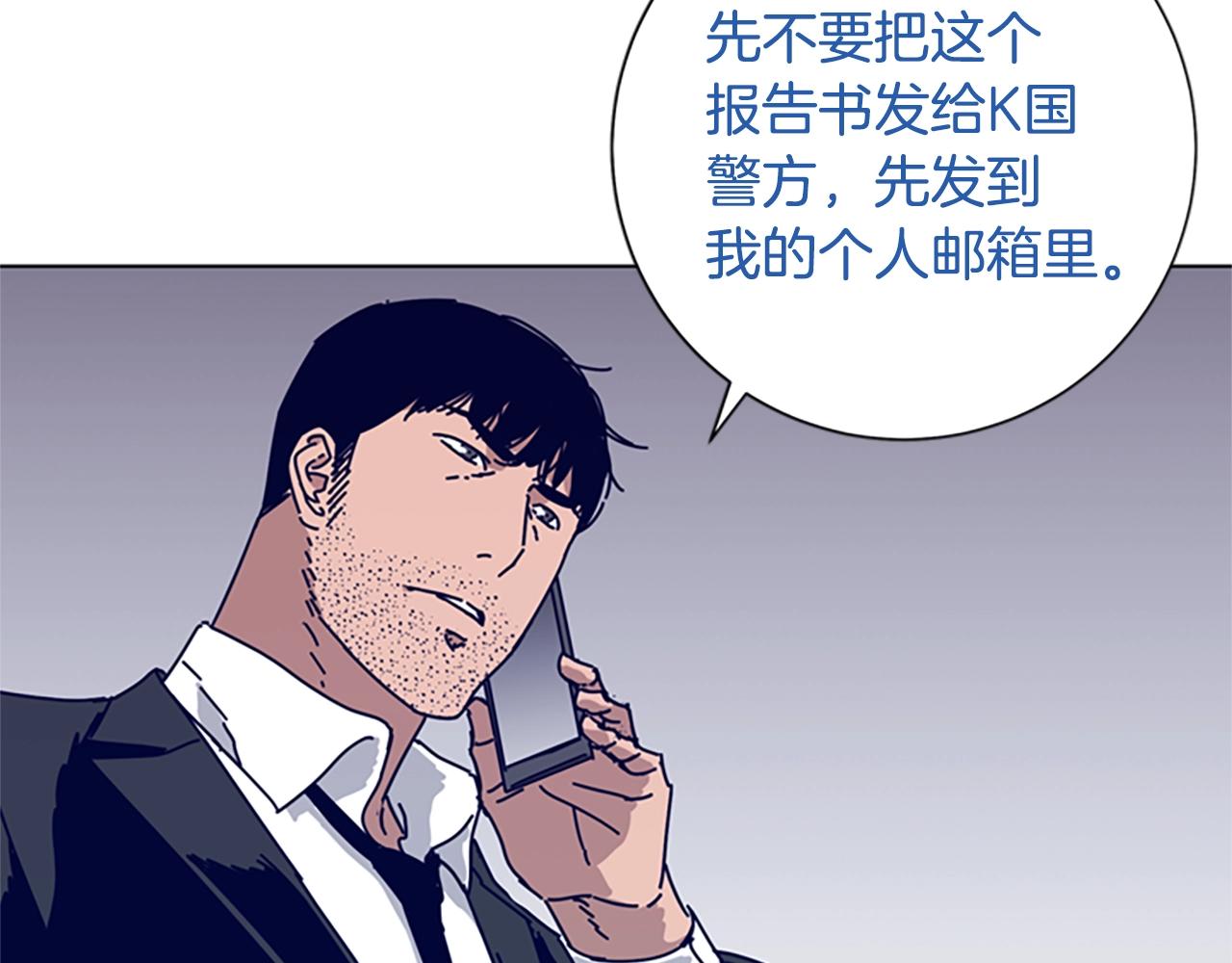 第68话 细节86