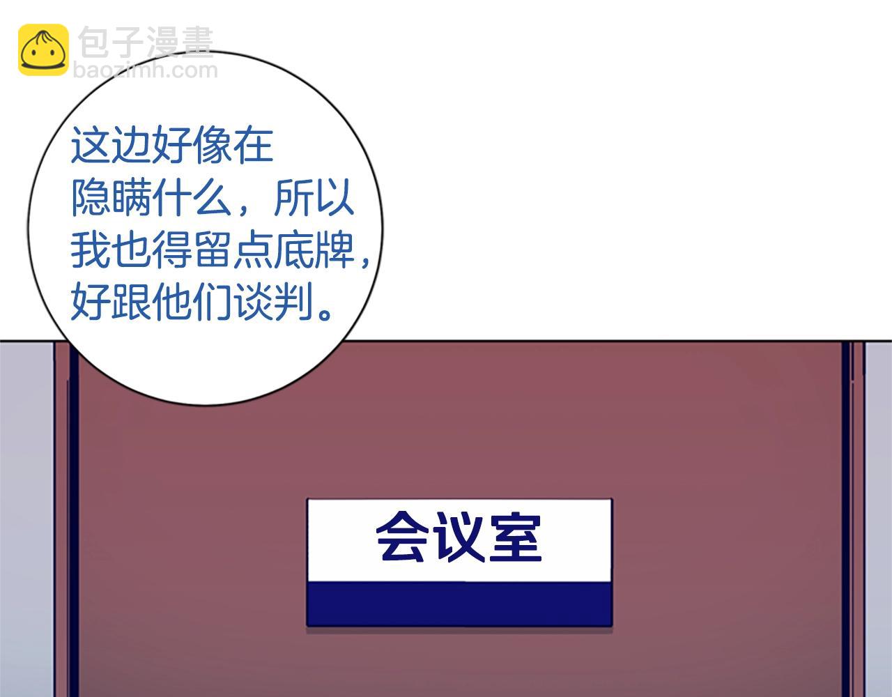 第68话 细节88
