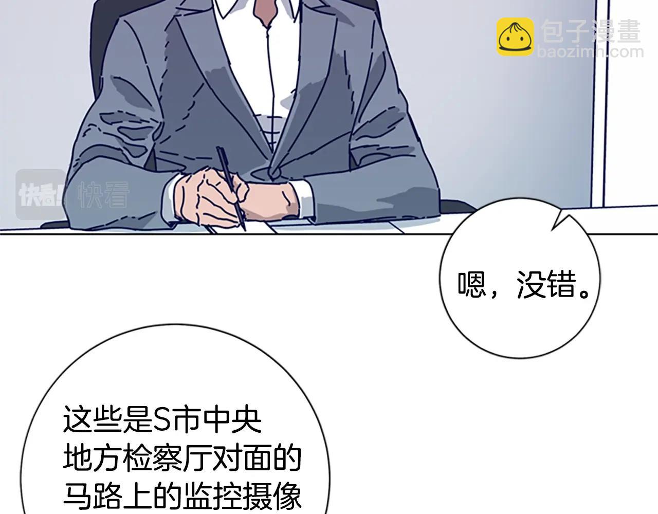 第68话 细节90