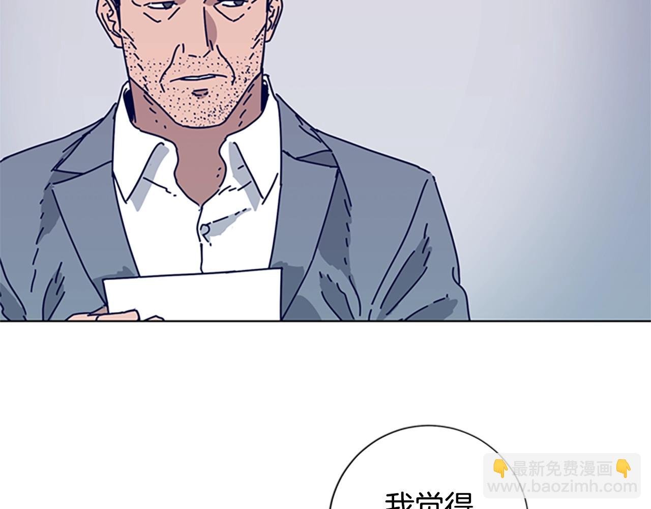 第69话 一系列斗争1