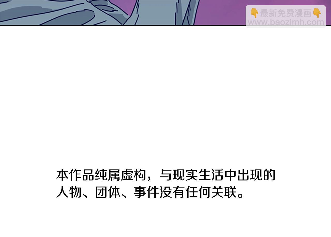 第69话 一系列斗争10