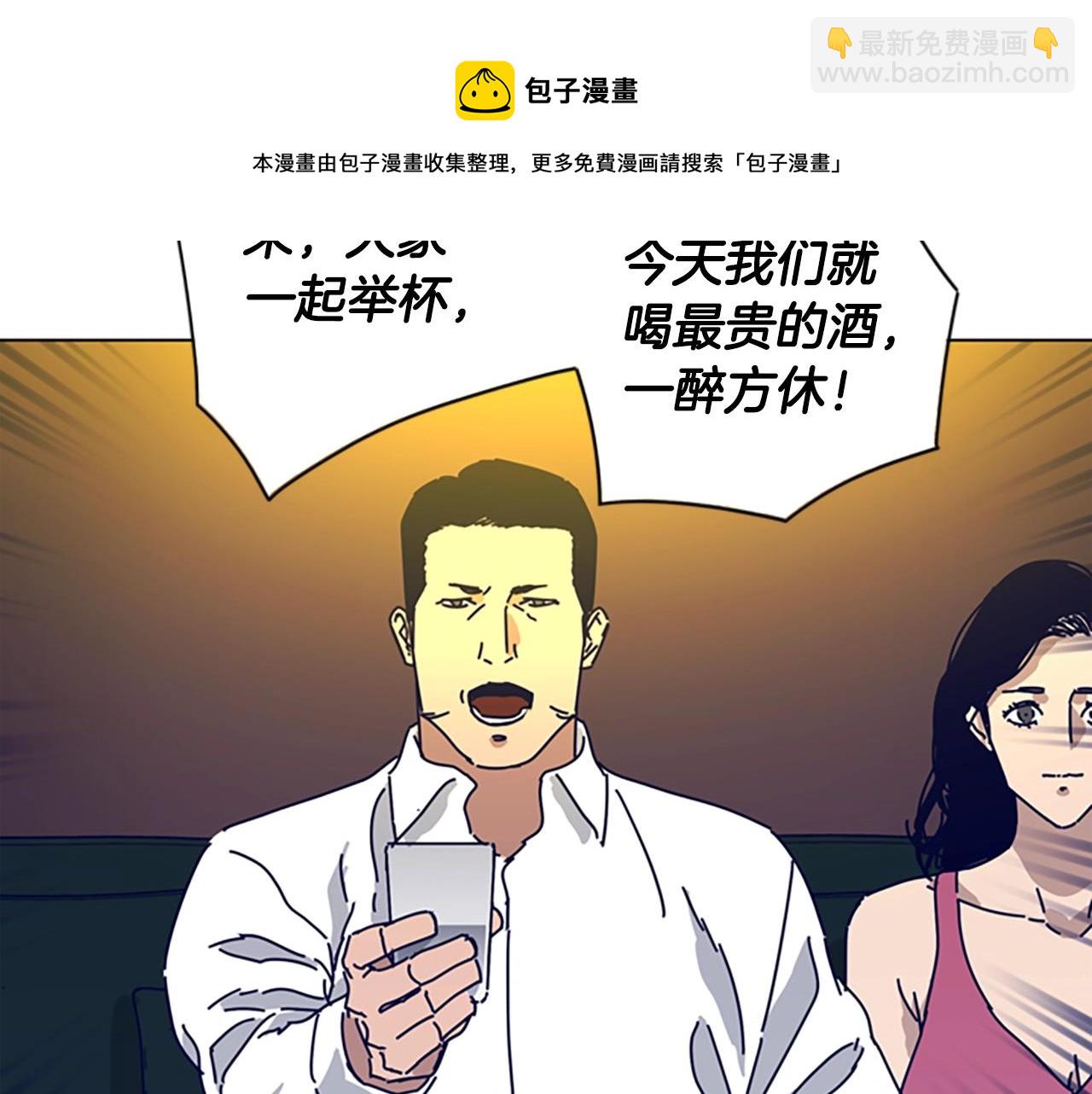 第69话 一系列斗争100