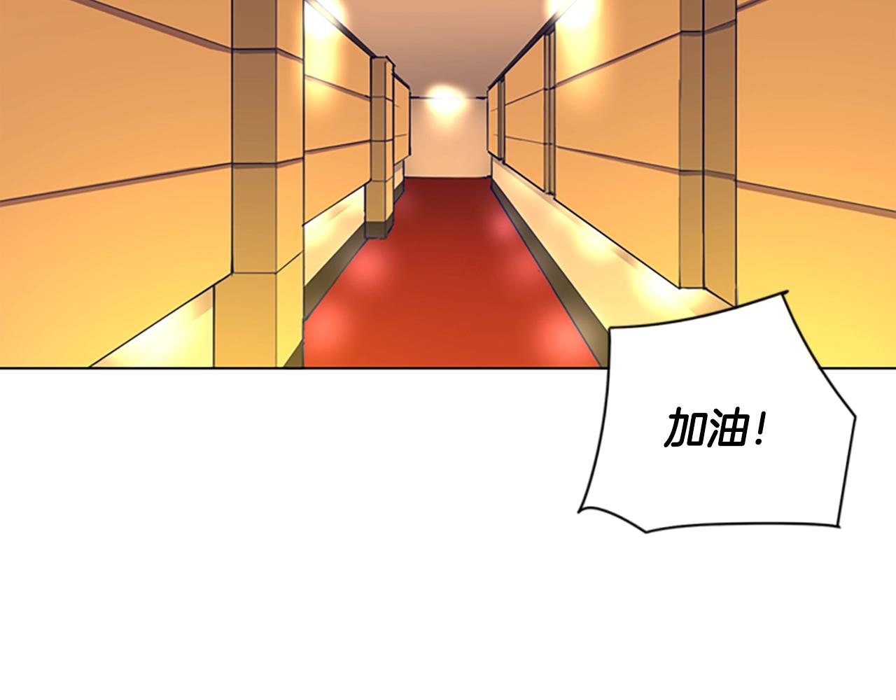 第69话 一系列斗争106