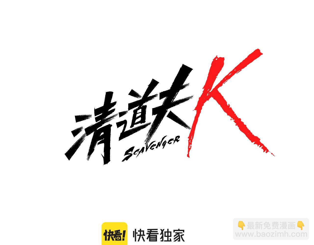第69话 一系列斗争11