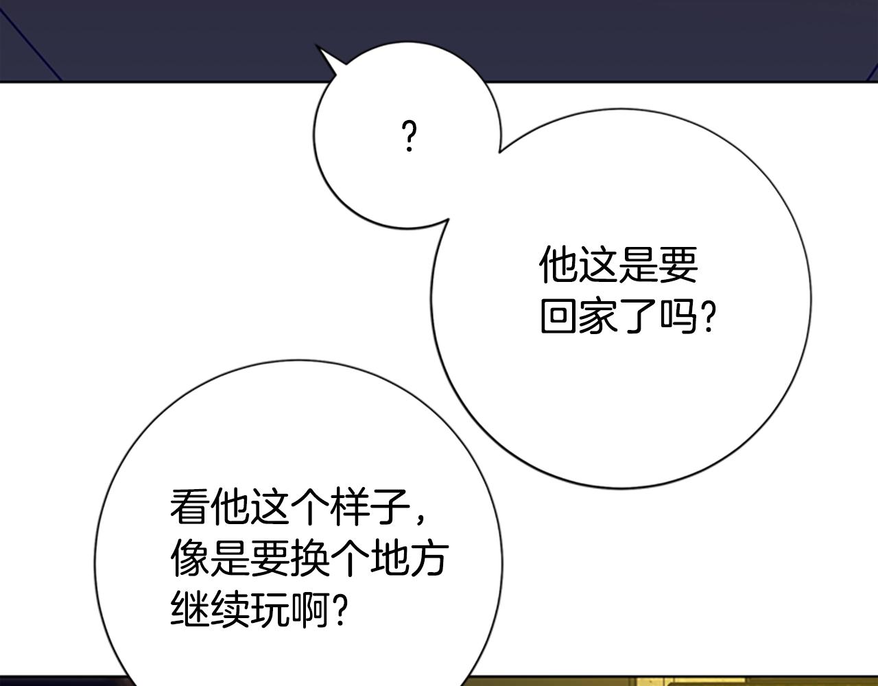 第69话 一系列斗争111