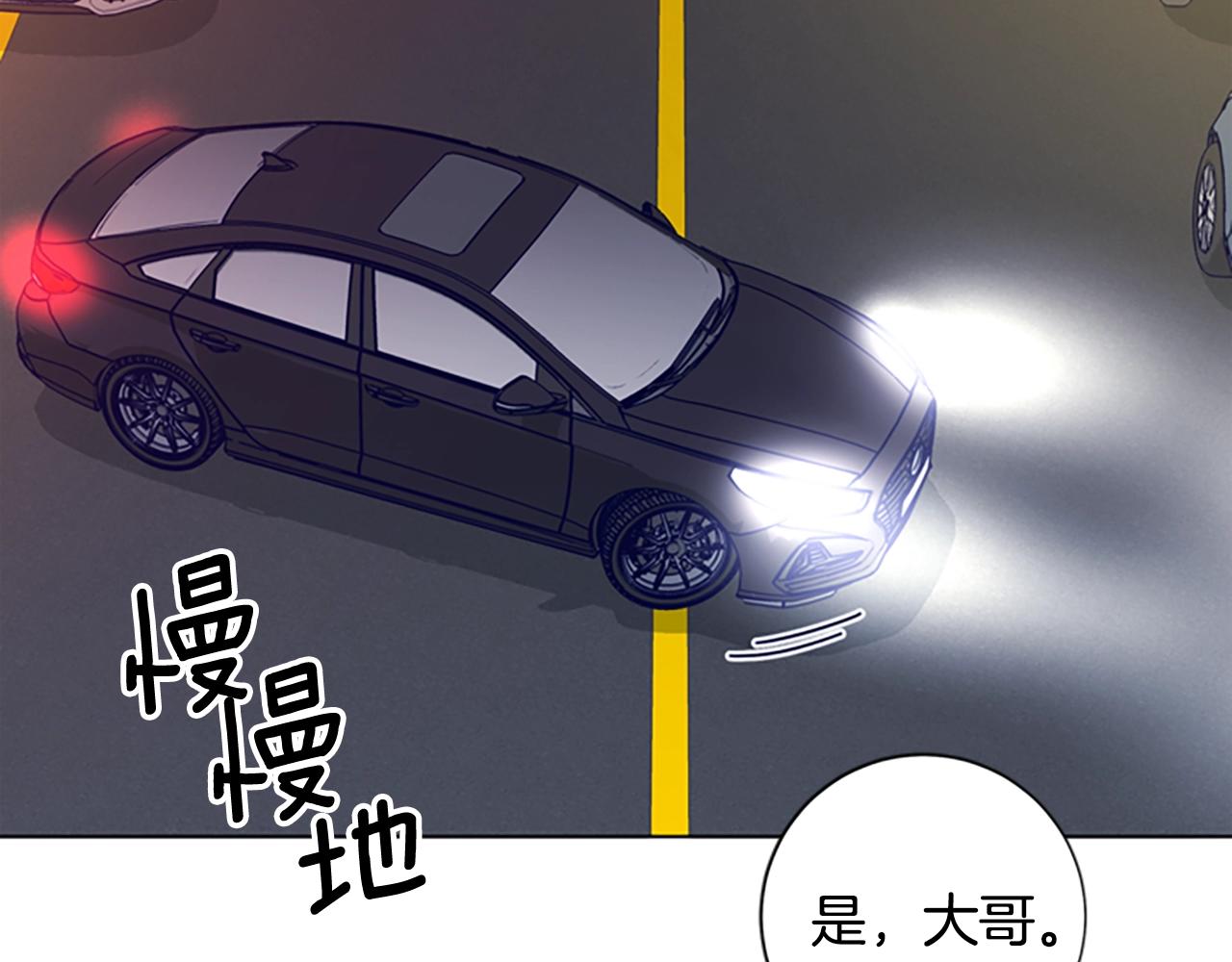 第69话 一系列斗争115