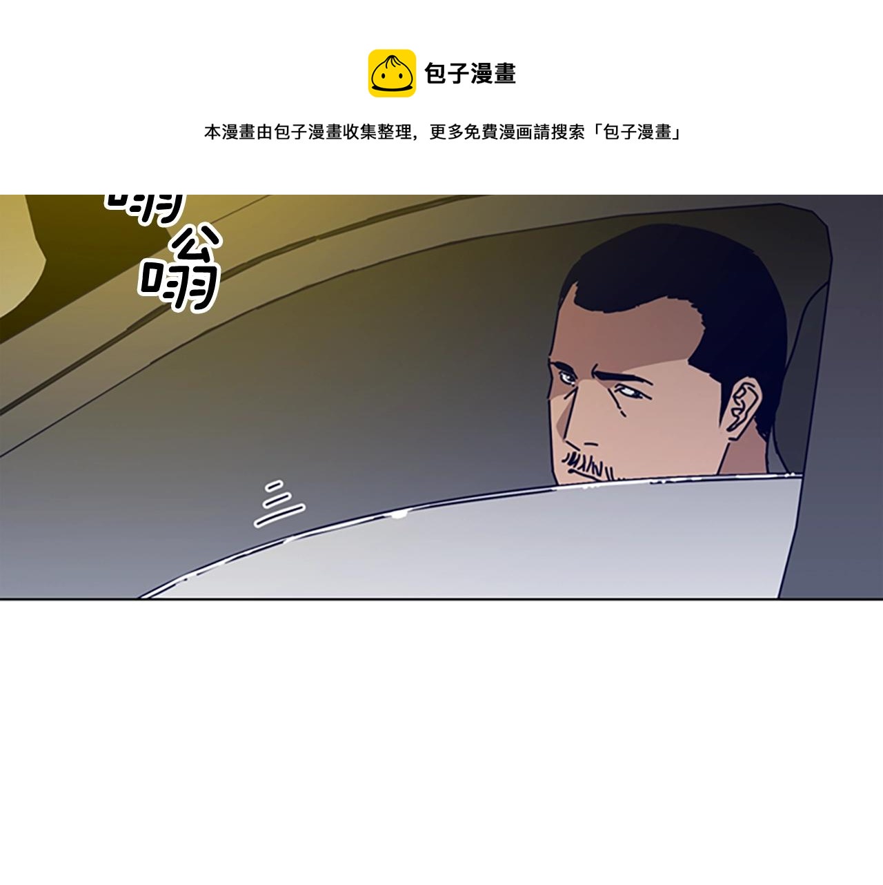 第69话 一系列斗争120