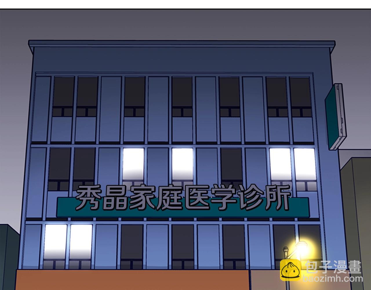 第69话 一系列斗争121