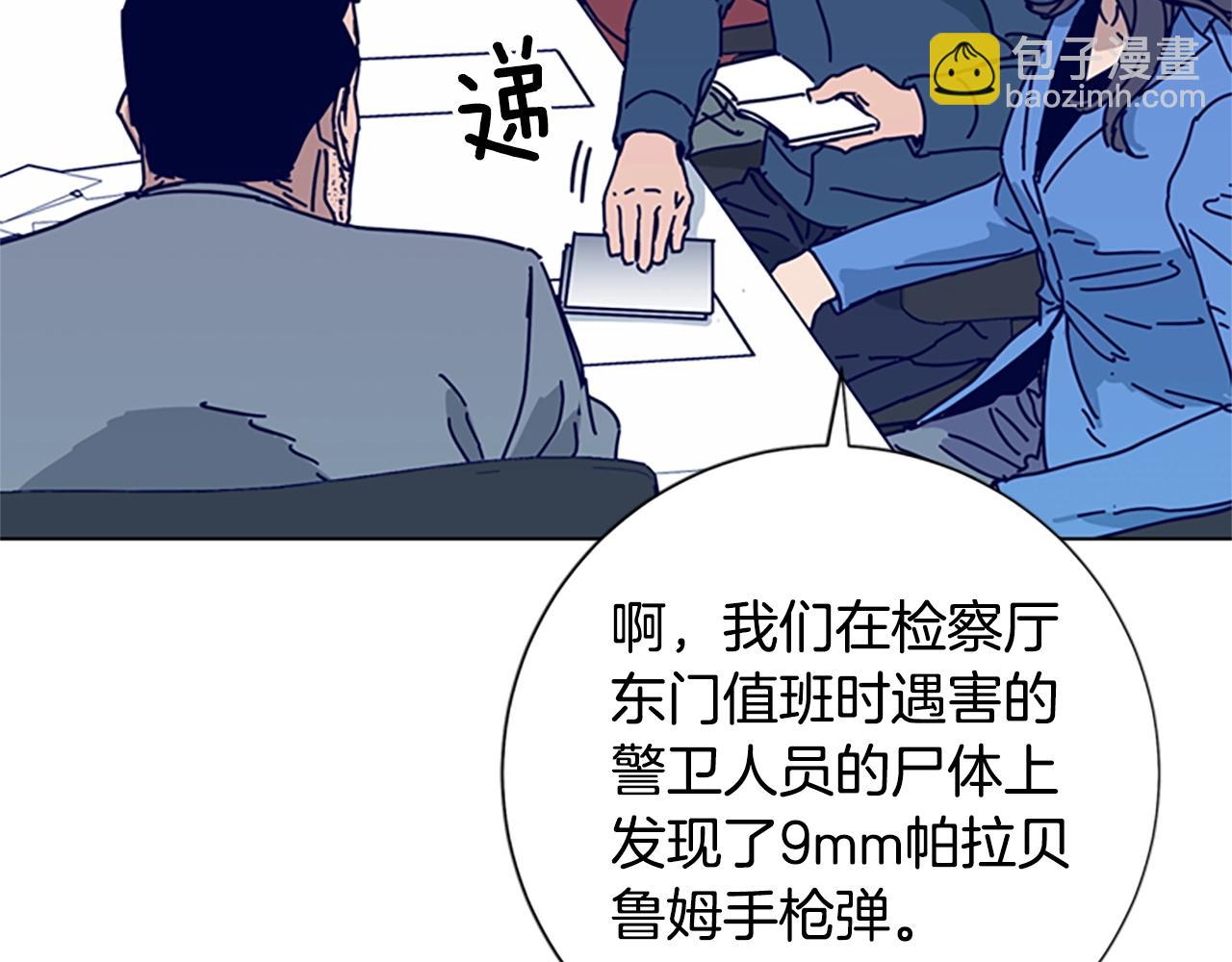 第69话 一系列斗争14
