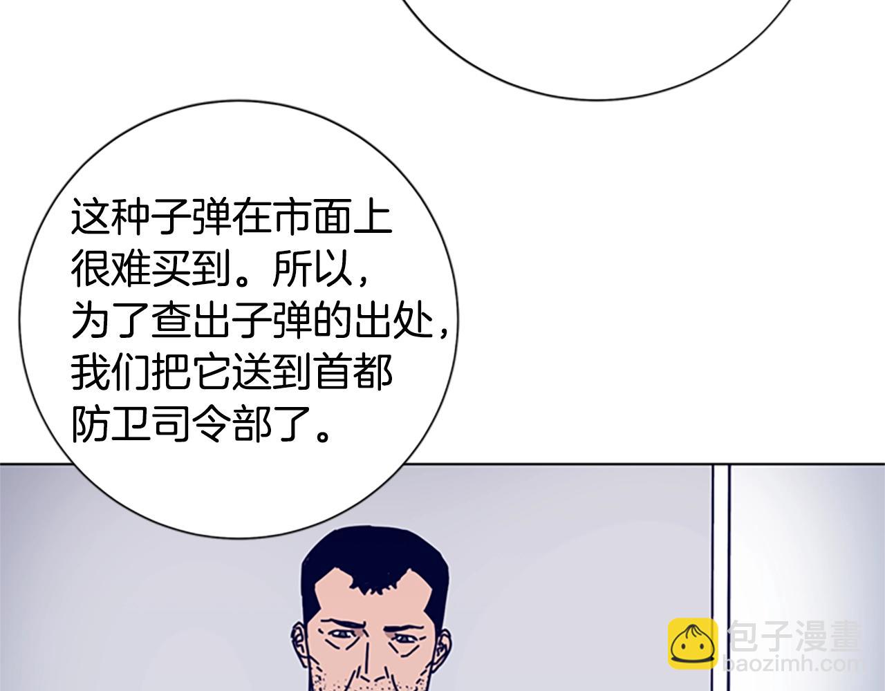 第69话 一系列斗争15