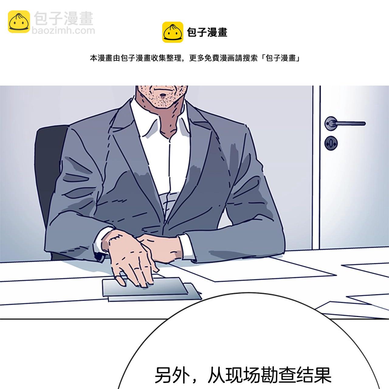第69话 一系列斗争16