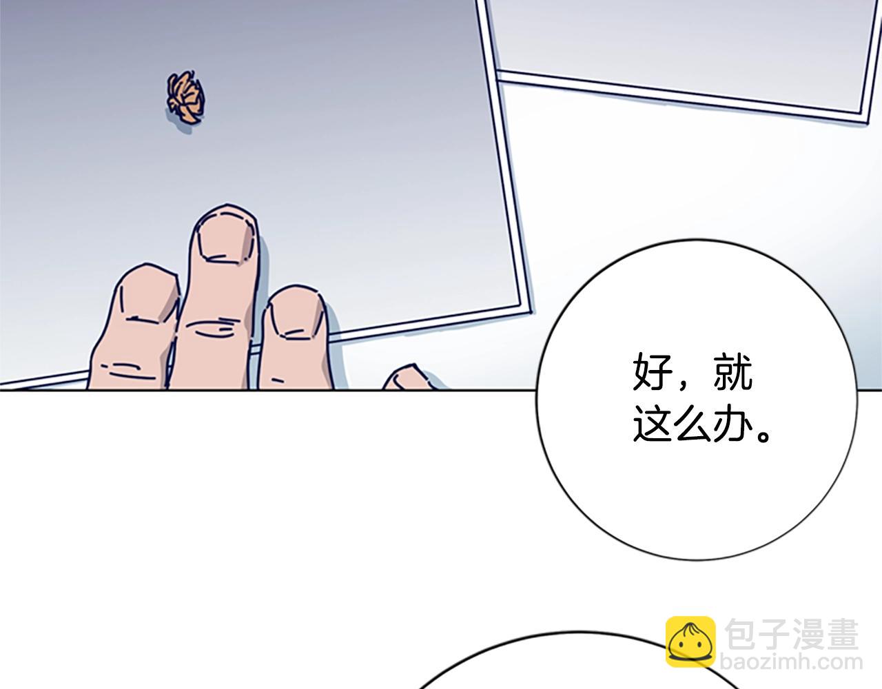第69话 一系列斗争18