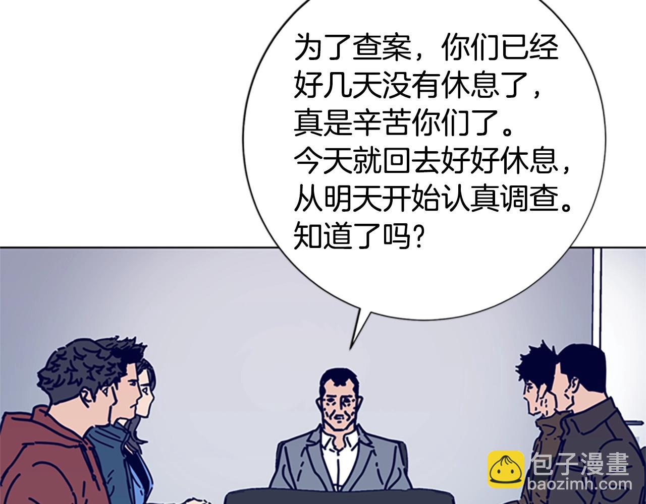 第69话 一系列斗争19
