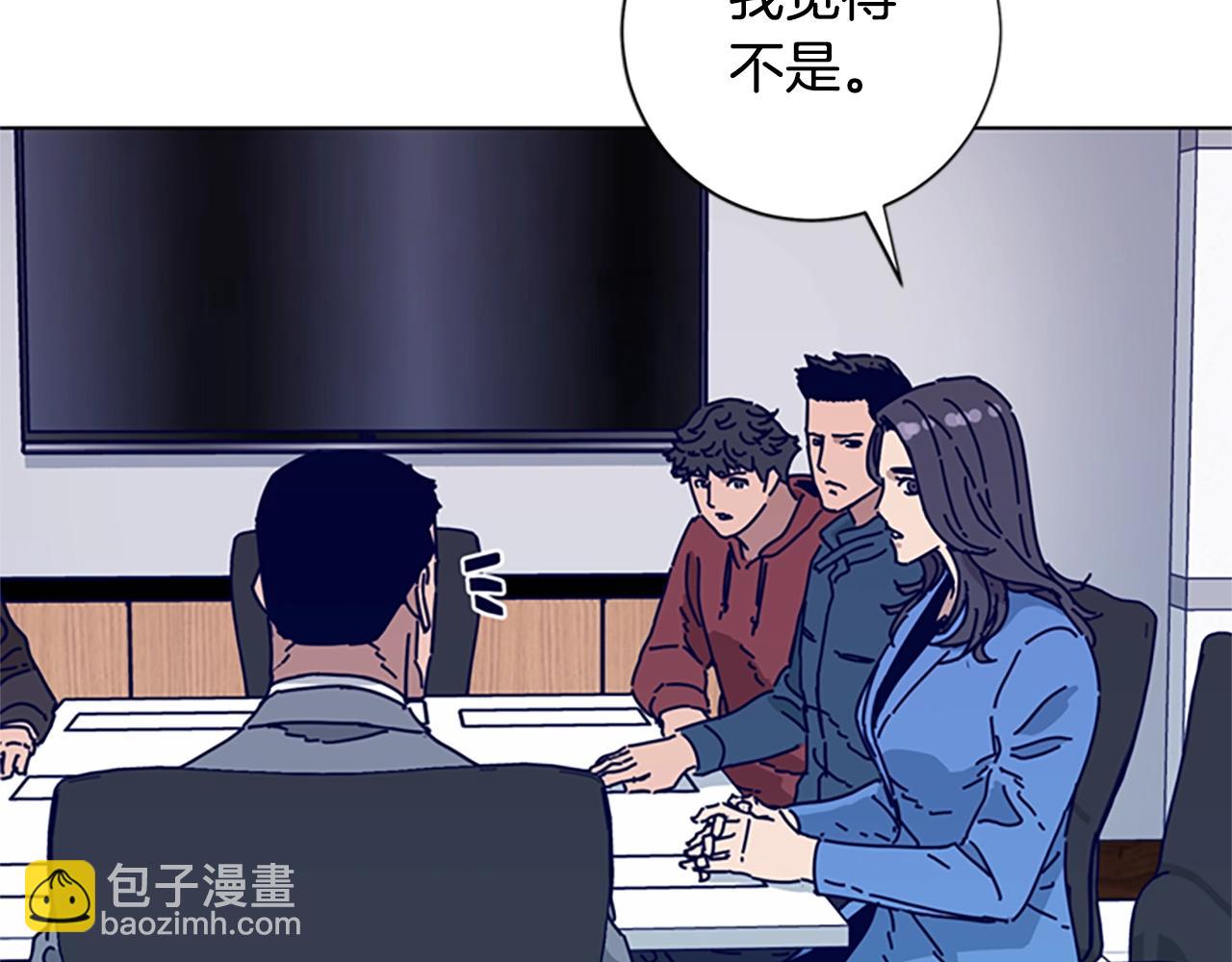 第69话 一系列斗争2