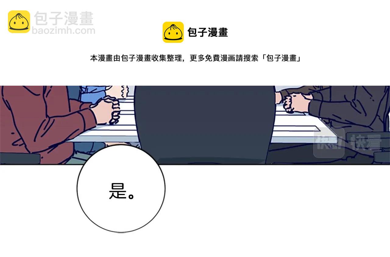 第69话 一系列斗争20