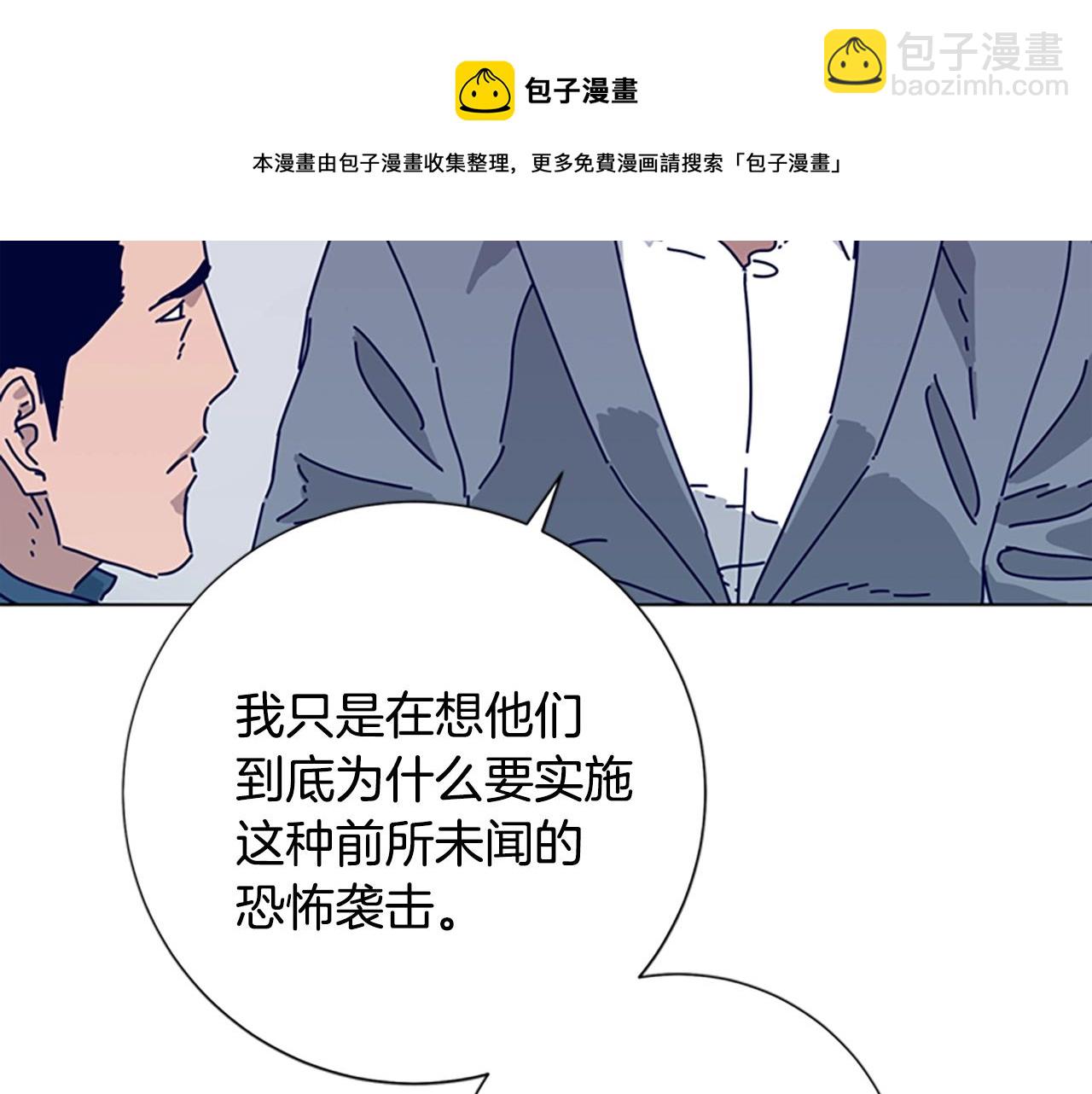 第69话 一系列斗争28