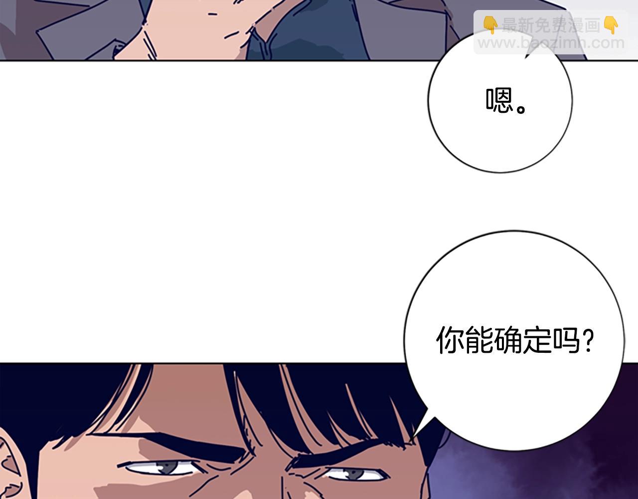 第69话 一系列斗争33