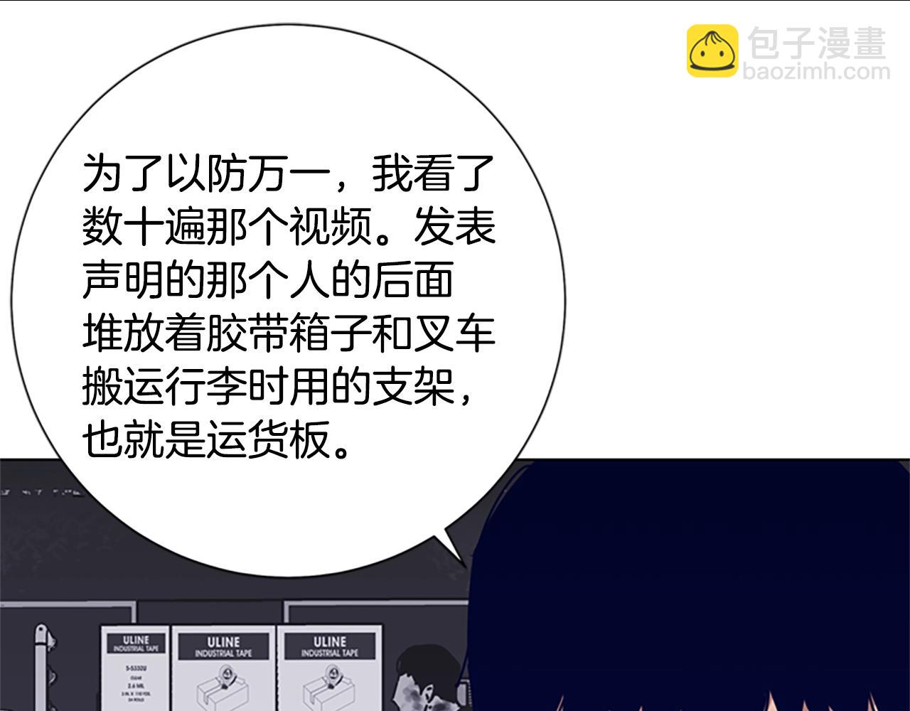 第69话 一系列斗争35
