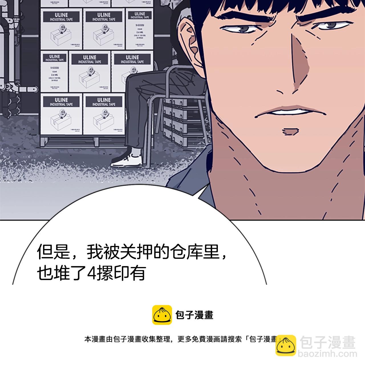 第69话 一系列斗争36