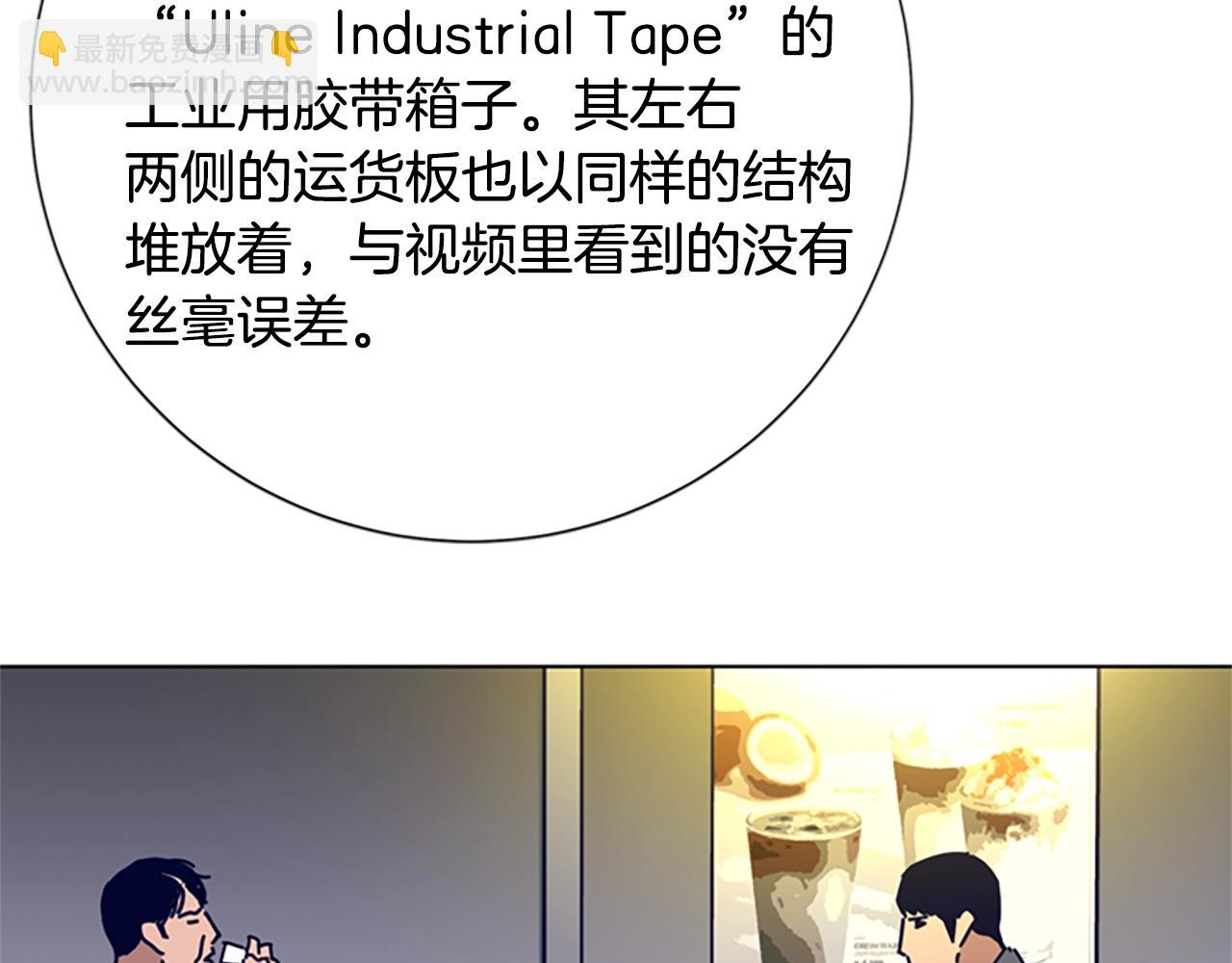 第69话 一系列斗争37