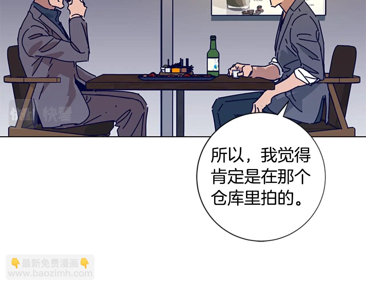第69话 一系列斗争38