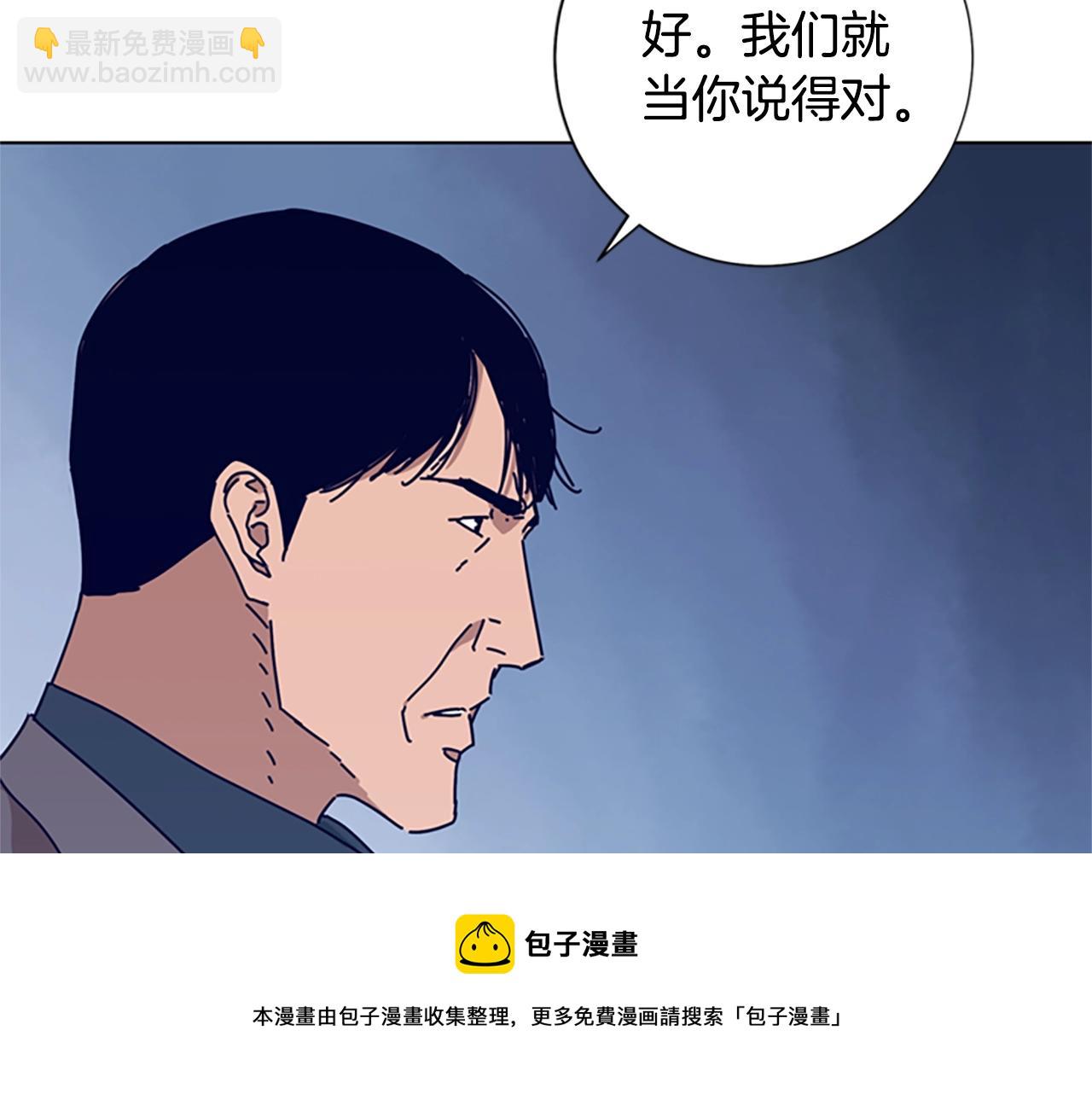 第69话 一系列斗争40