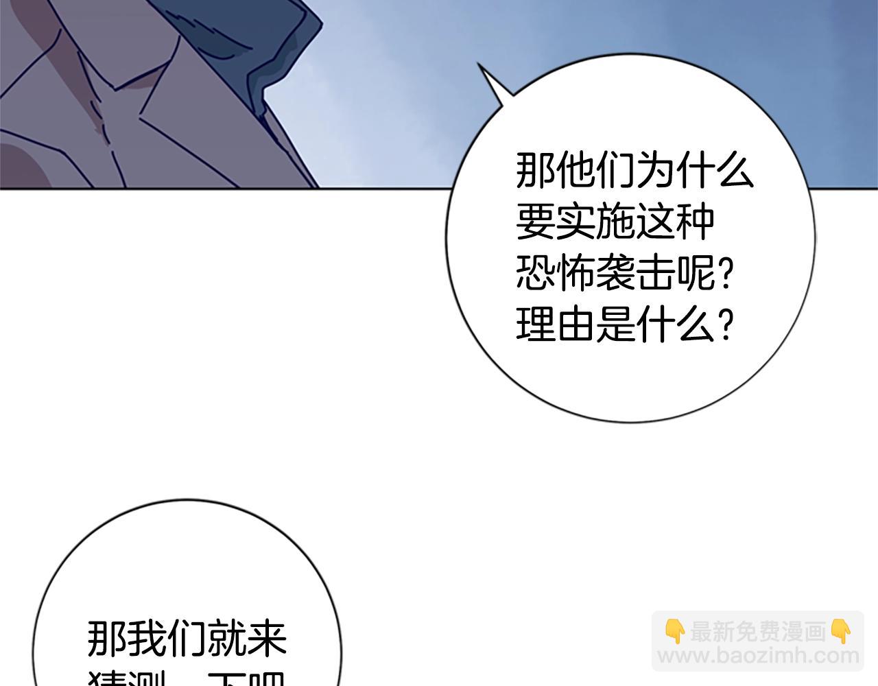 第69话 一系列斗争41