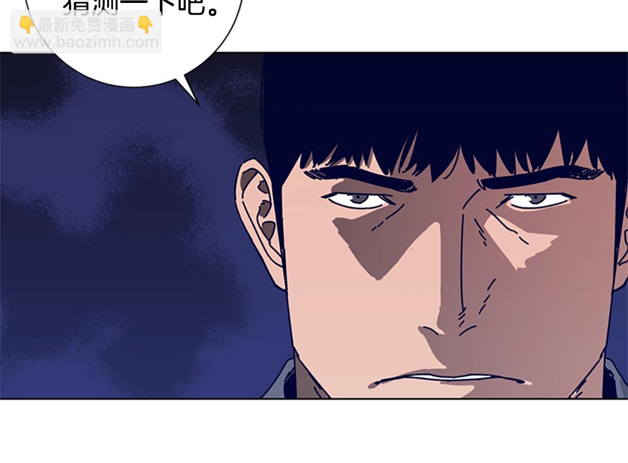 第69话 一系列斗争42