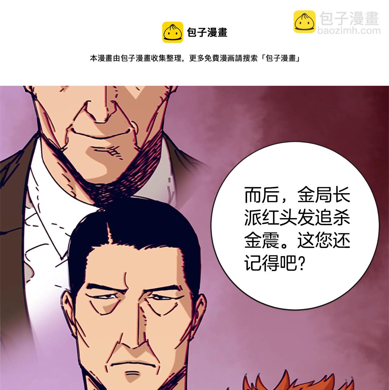 第69话 一系列斗争44