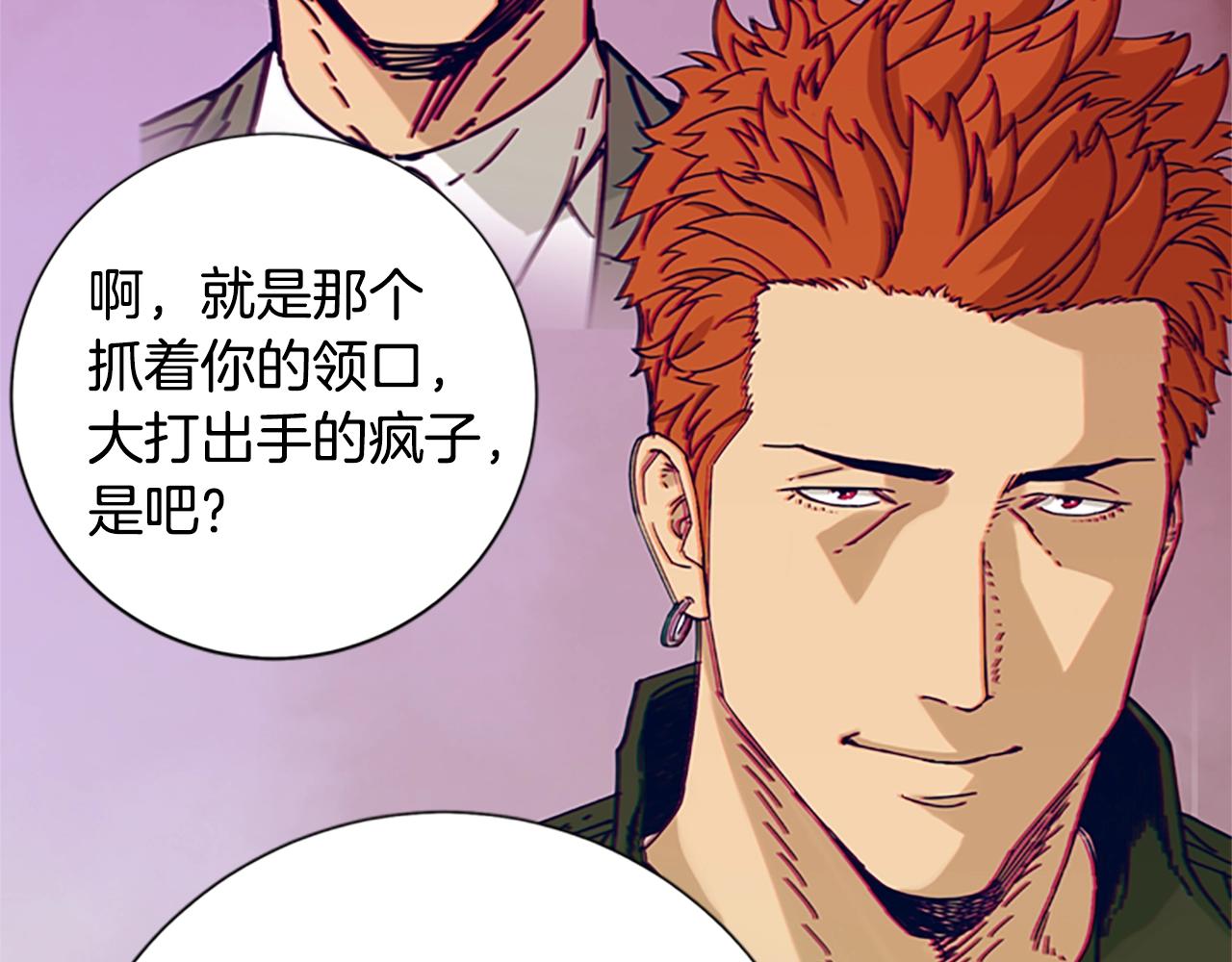 第69话 一系列斗争45