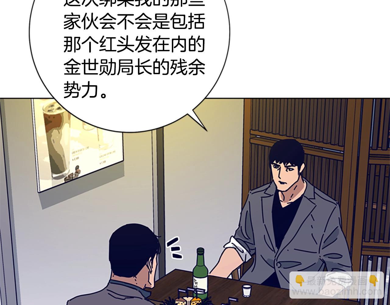 第69话 一系列斗争47