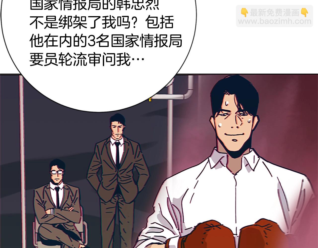 第69话 一系列斗争49