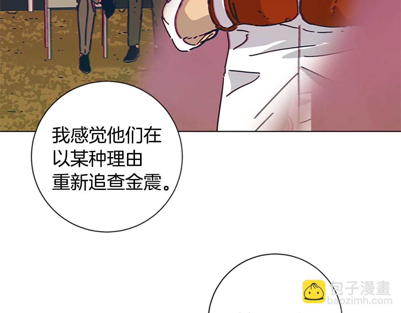 第69话 一系列斗争54