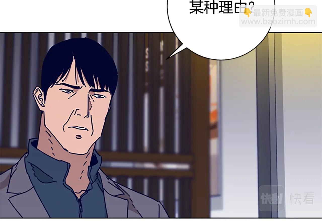 第69话 一系列斗争55