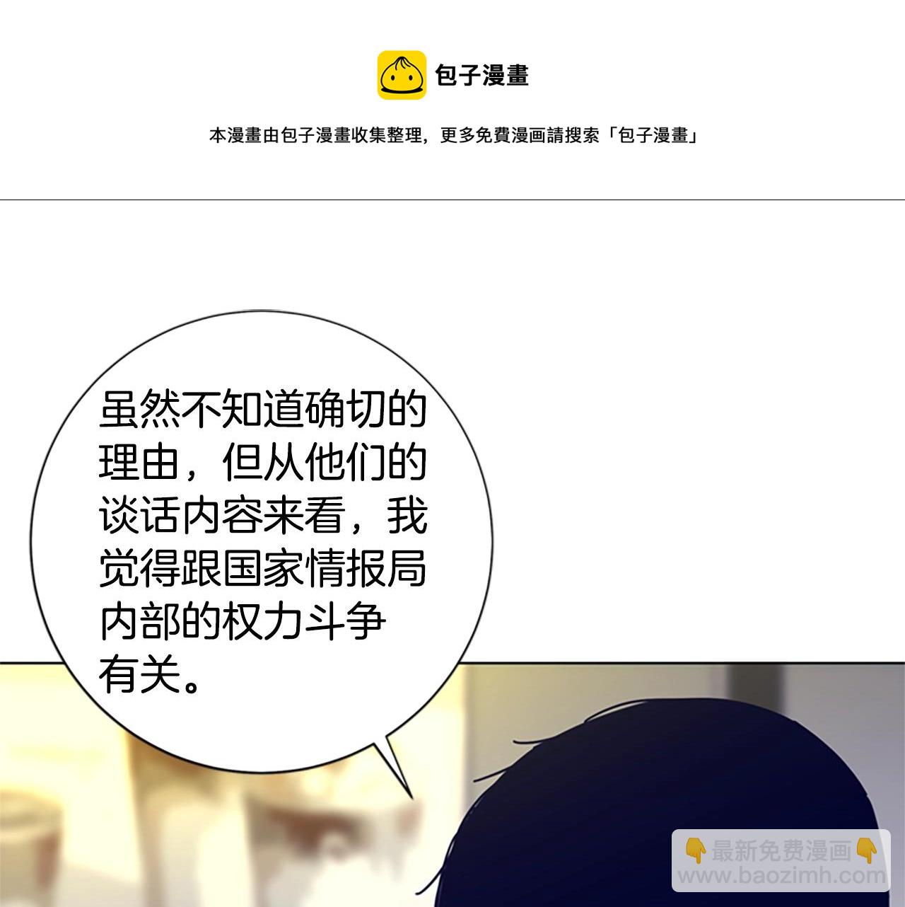第69话 一系列斗争56