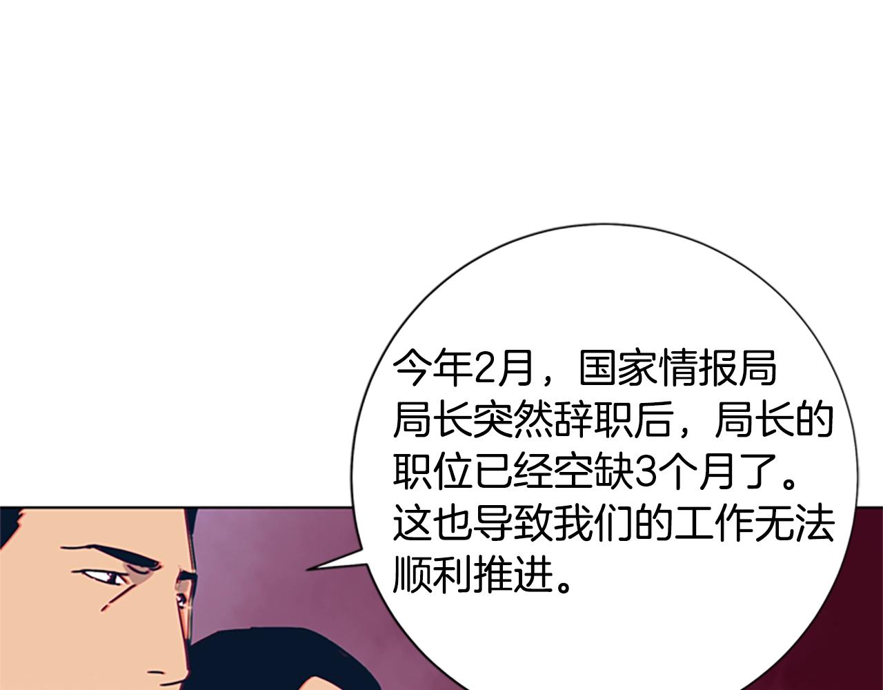 第69话 一系列斗争58
