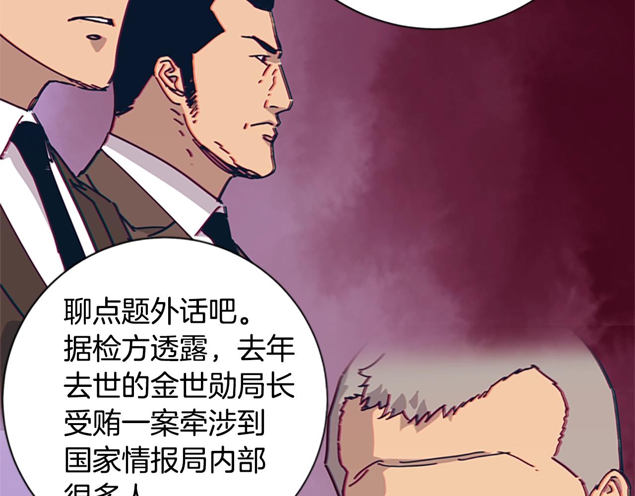 第69话 一系列斗争59