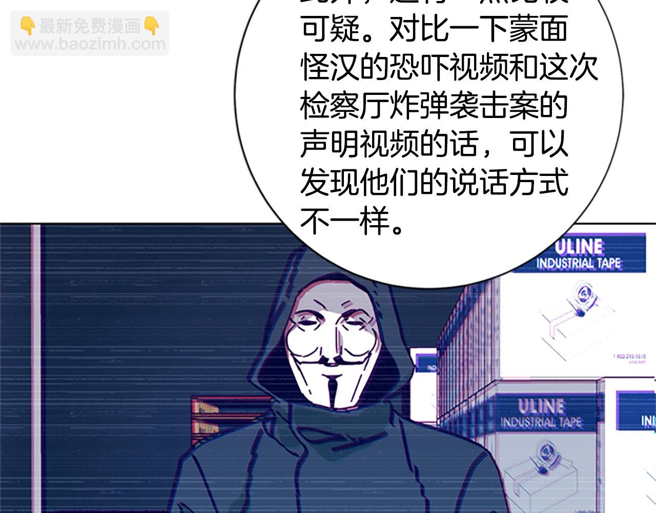 第69话 一系列斗争6