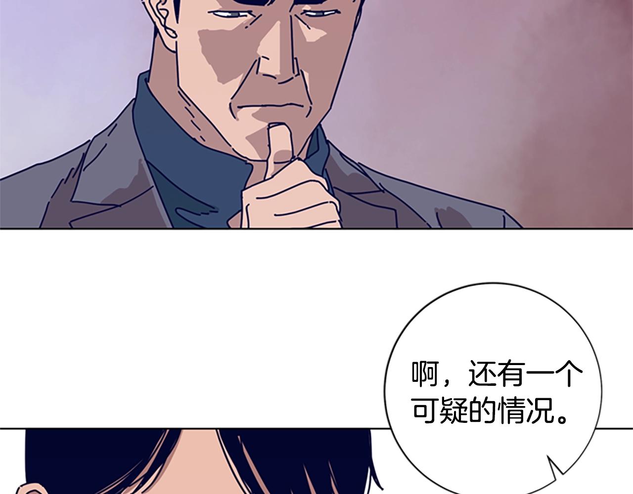 第69话 一系列斗争61