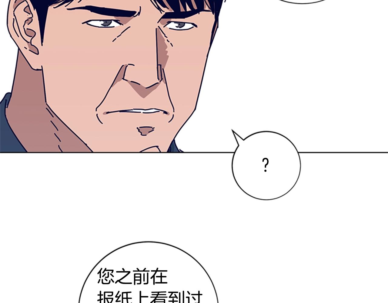 第69话 一系列斗争62