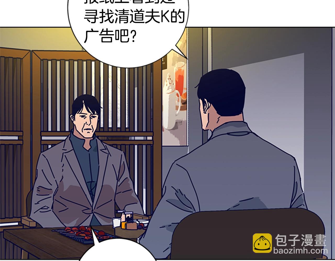 第69话 一系列斗争63