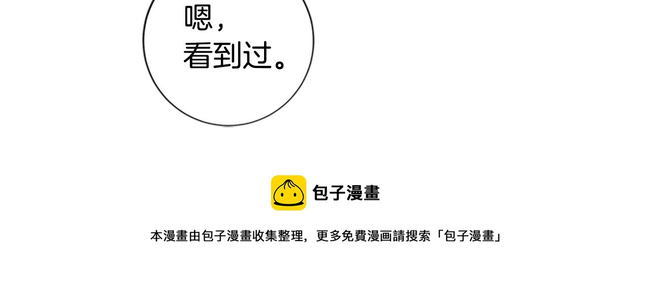 第69话 一系列斗争64