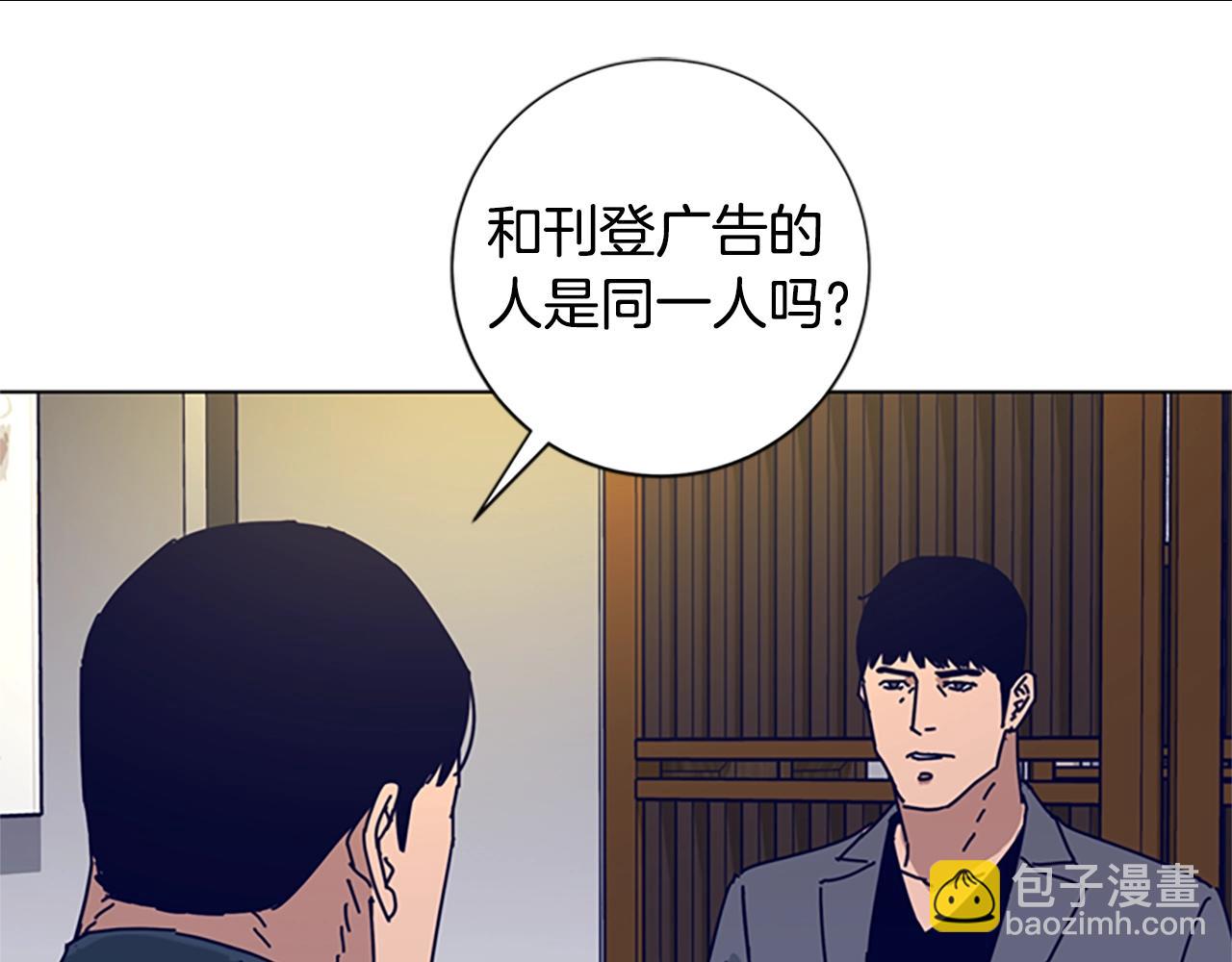 第69话 一系列斗争73