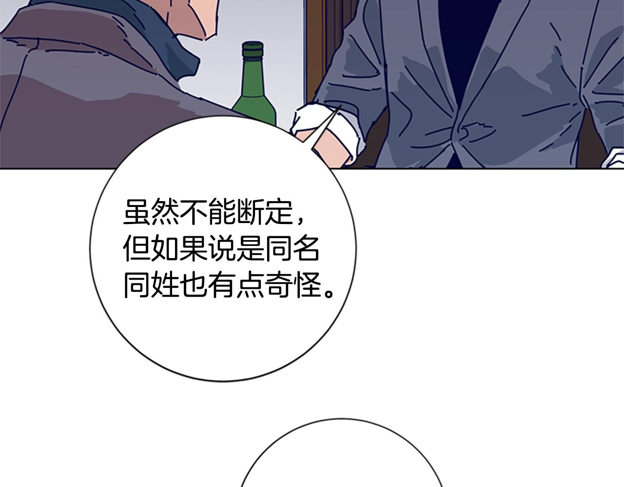 第69话 一系列斗争74