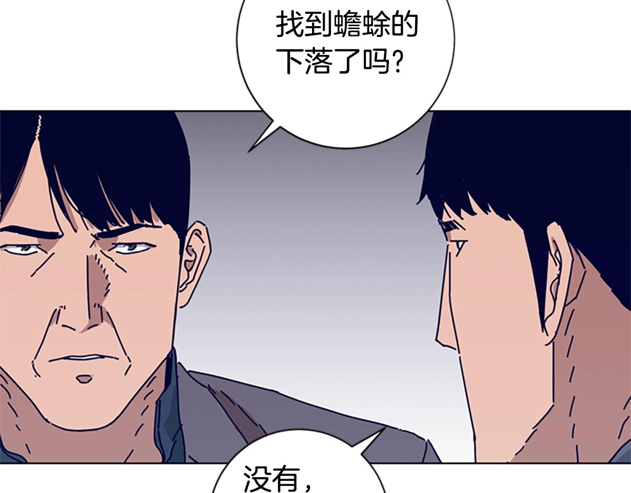 第69话 一系列斗争75