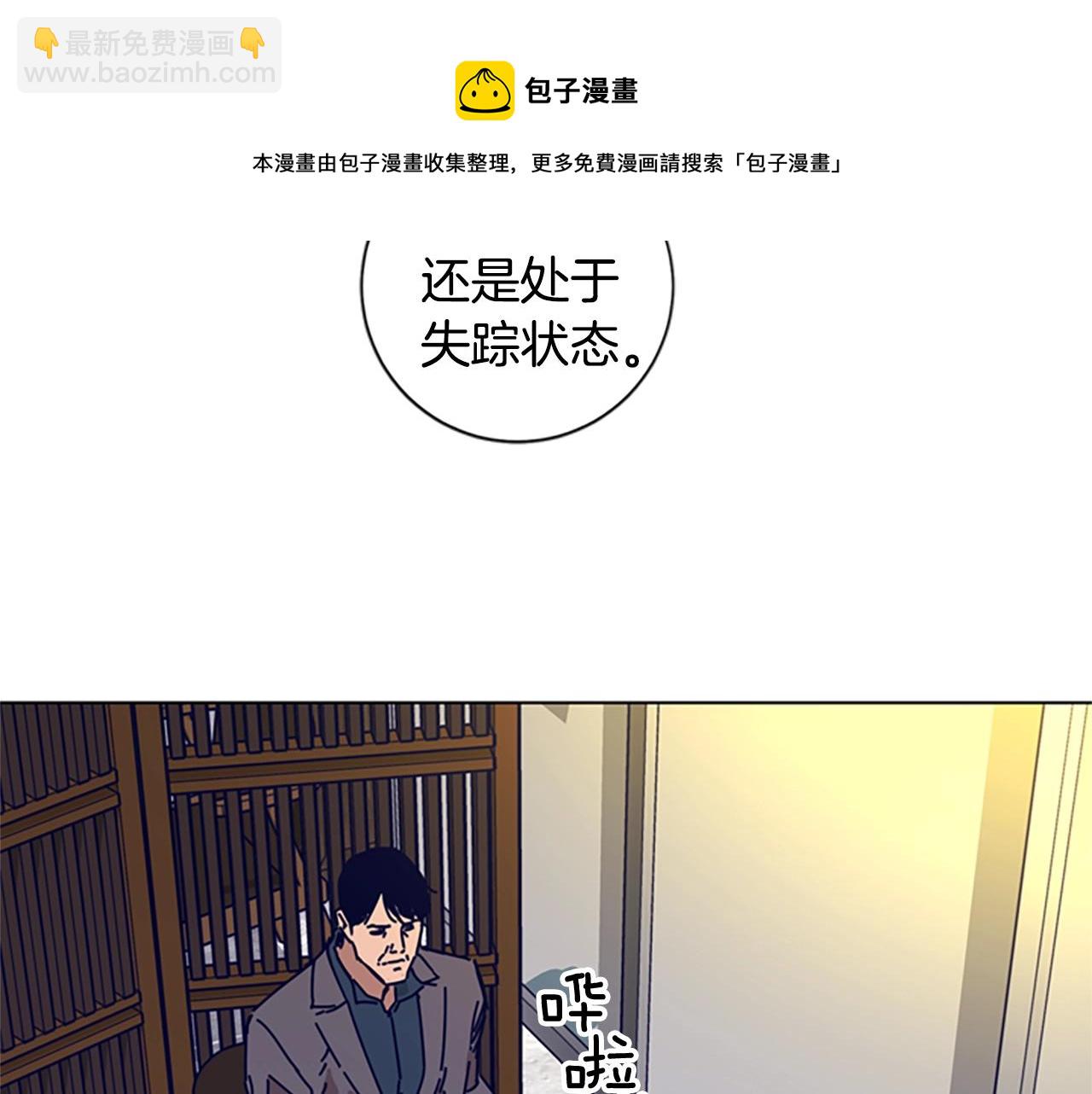 第69话 一系列斗争76